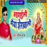 Rohan Raj