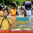 Shakil Sorkar feat. Ak Ataur