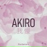 Akiro