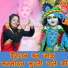 Simran Rathore