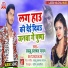Laddu Halchal Yadav