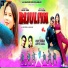 Vinay Kumar, Priti Barla