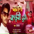 Devraj