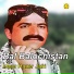 Meer Hazer Jafri