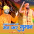 Krishan Sanwariya