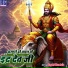 Gaytri Chautala