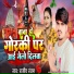 Rajiv Ranjan