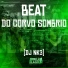 DJ NK3
