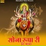 Mahendra Singh Panwar, Kushal Barat