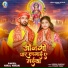 Niraj Nirdai