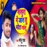 Monu Raao