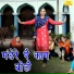 Sheela Kalson