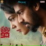 Radhan, Ranjith Govind, Krishna Kanth