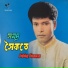 shishir shikder