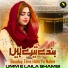 Umm E Laila Shamsi