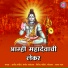 Arvind Mohite