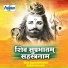 Surekha