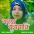 RUBINA PARVIN