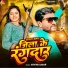 Arvind Sagar
