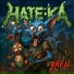 Нате-ка