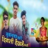 Surpal Alawe, Sunil Senani