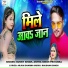 Sunny Singh, Antra Singh Priyanka