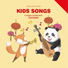 Various Artists
