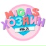 Migas