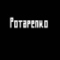 Potapenko feat. Siminino Ali