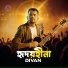 Divan