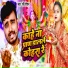 Ravi Raushan