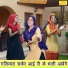 Poonam Mastana