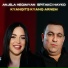 Anjela Heqimyan feat. Spitakci Hayko