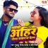 Guddu Gold Yadav