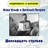 Аудиокнига в кармане