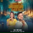 JP Yadav