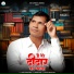Sunil Charan Bhatt
