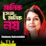 Shahnaz Rahmatullah