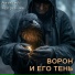 Алексей Купрейчик