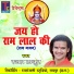 Rajat Thakur