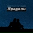 slaDKY