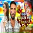 Mahi Yadav