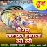 Saloni Thakor