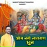 Deepak Thapliyal