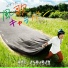 Naoto Inti Raymi