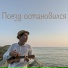 PLiEV