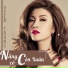 Uyên Trang feat. Dương Cường
