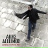 Akis Diximos