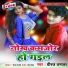 Dheeraj Dhamaka