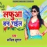 Kapil Kumar